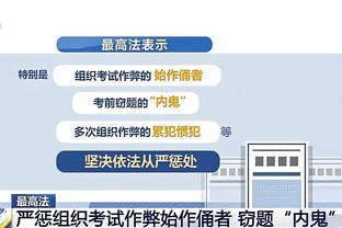 江南体育网站截图2