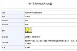 江南体育网站截图4